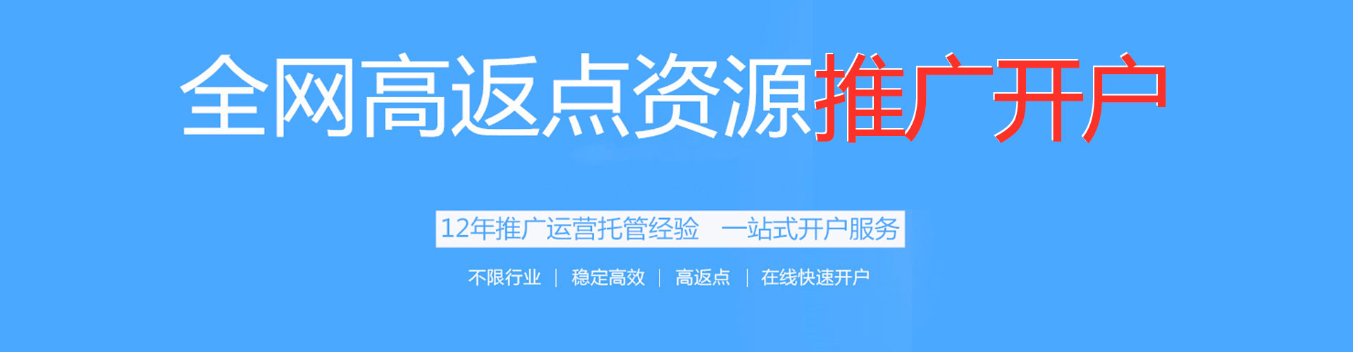 邱县快手信息流